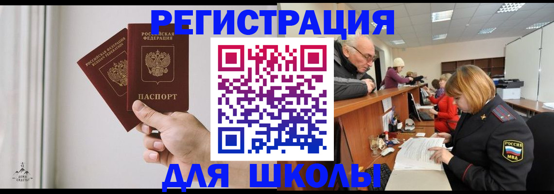 пропишу в квартире в Реутове